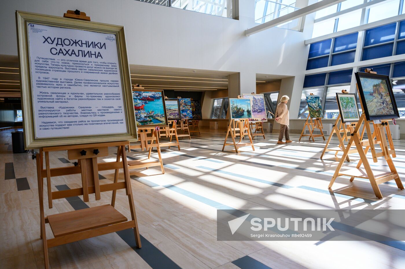 Russia Yuzhno-Sakhalinsk Airport Renewing