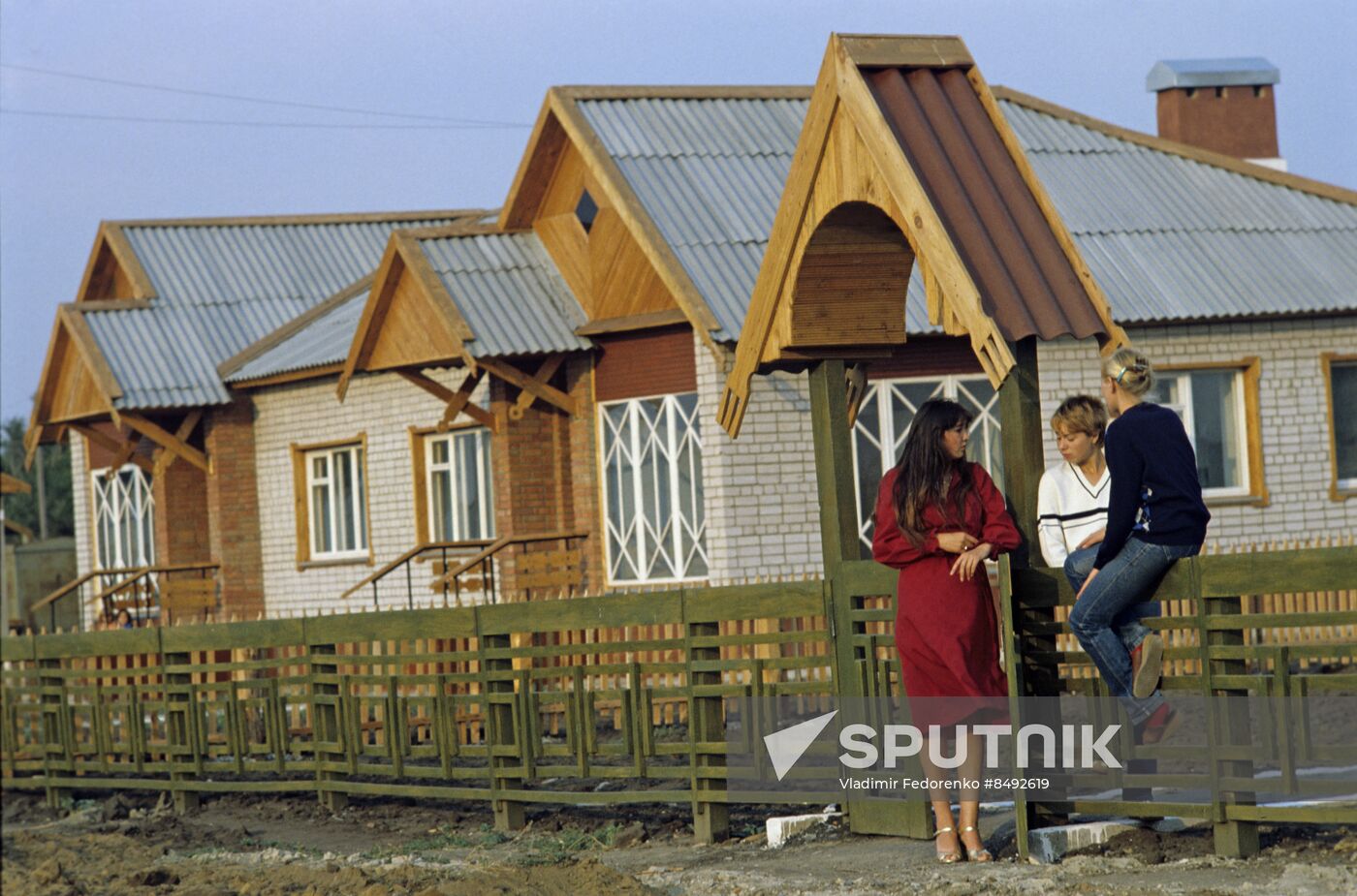 Path to Communism Collective Farm