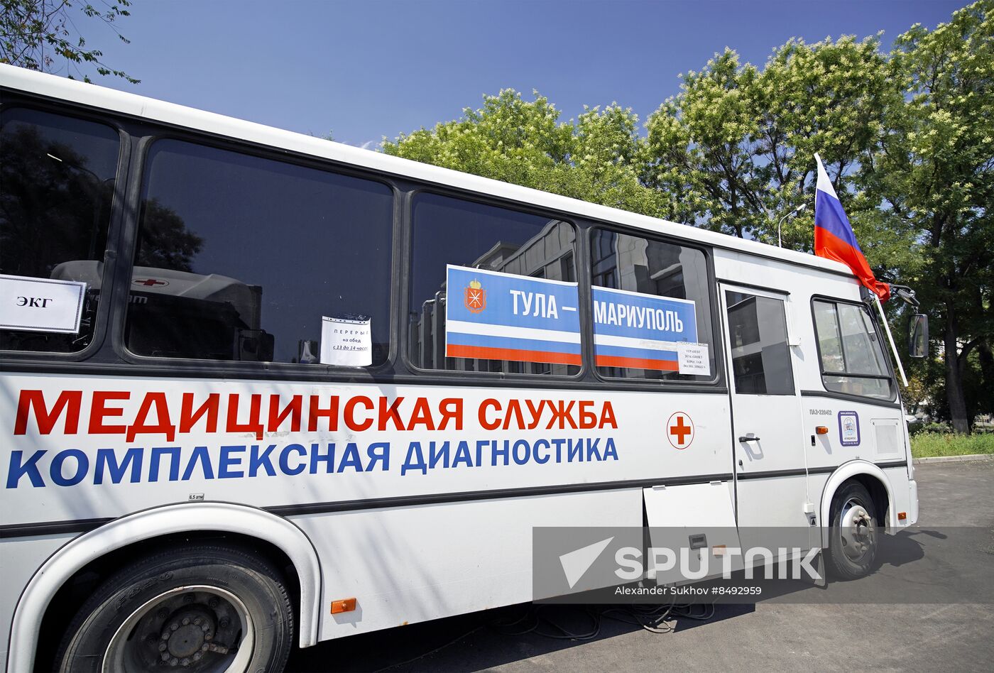 Russia DPR Healthcare