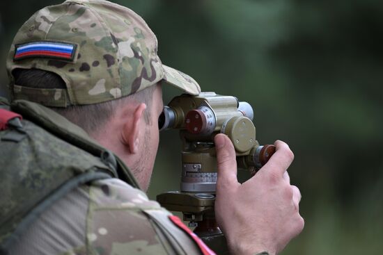 Russia Ukraine Military Operation Artillery Units