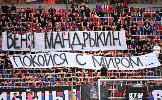 Russia Soccer Cup CSKA - Fakel