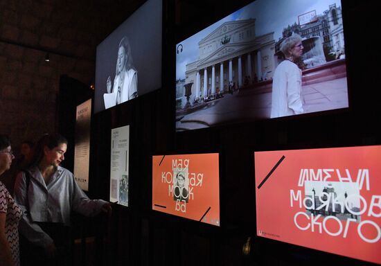 Mayakovsky Era Moscow Exhibition
