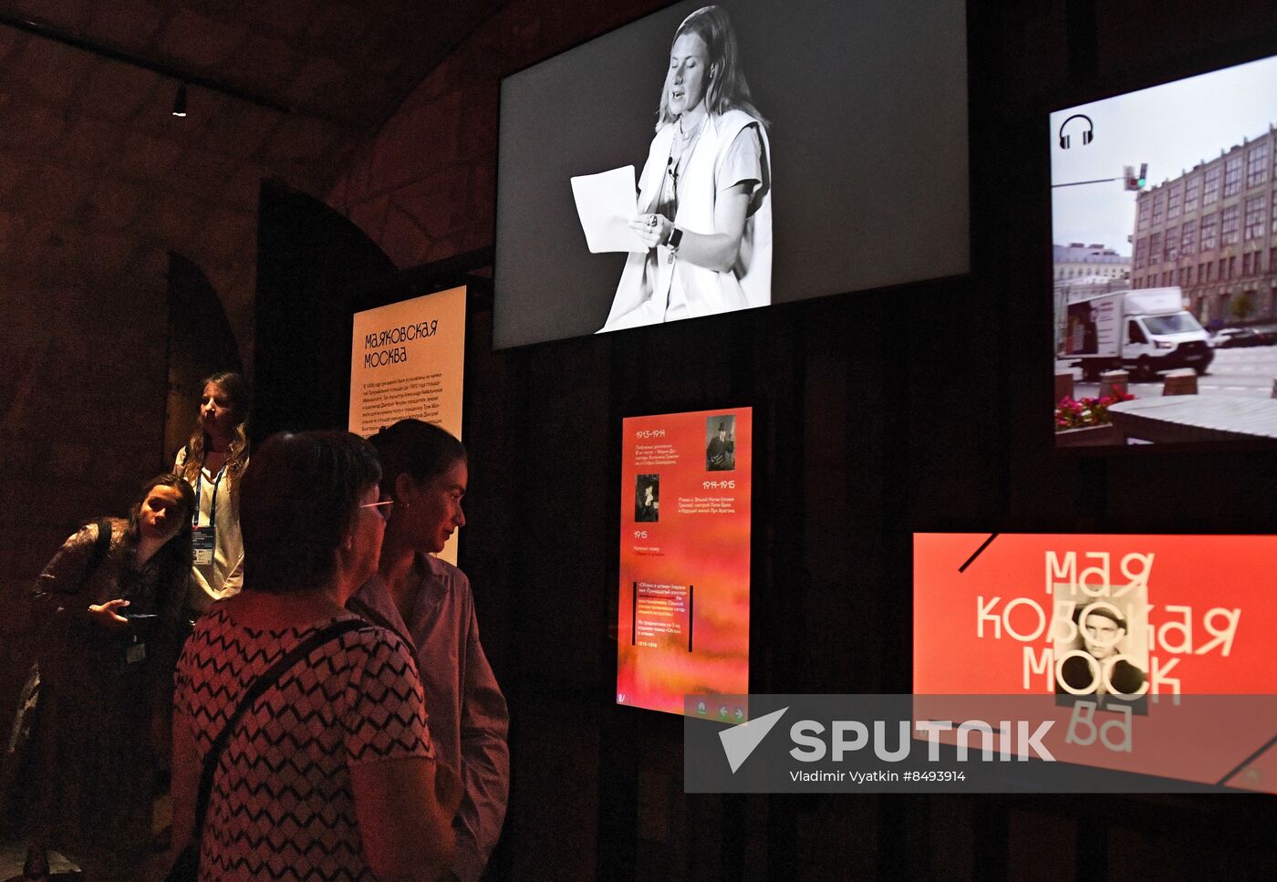 Mayakovsky Era Moscow Exhibition