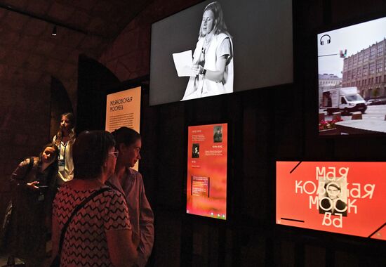 Mayakovsky Era Moscow Exhibition