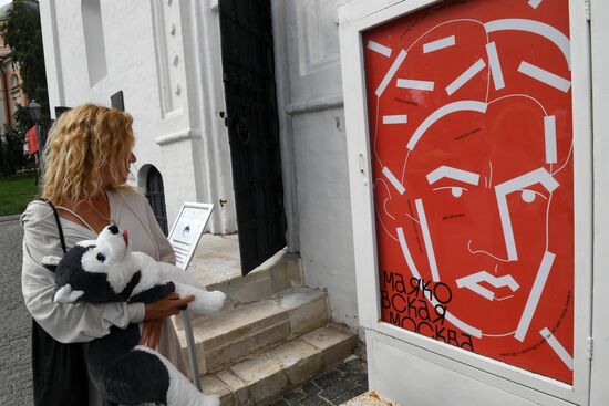 Mayakovsky Era Moscow Exhibition