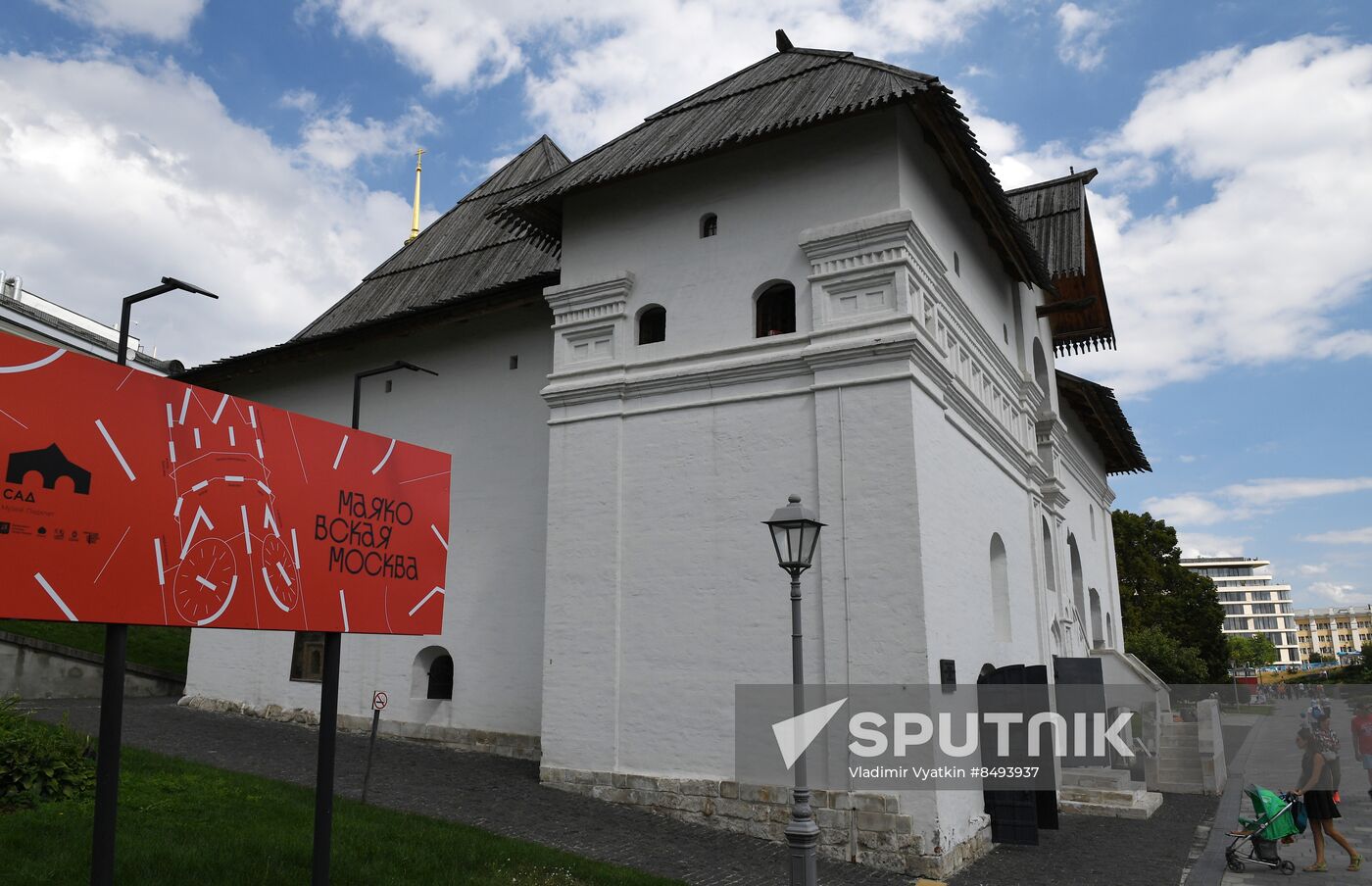 Mayakovsky Era Moscow Exhibition
