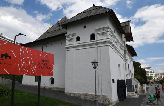 Mayakovsky Era Moscow Exhibition
