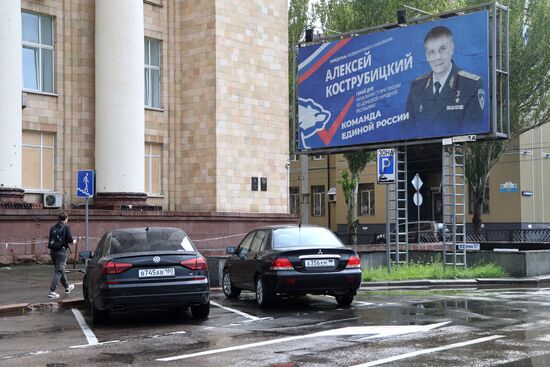 Russia Regional Elections Preparations