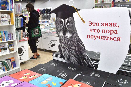 Russia New Academic Year Preparations