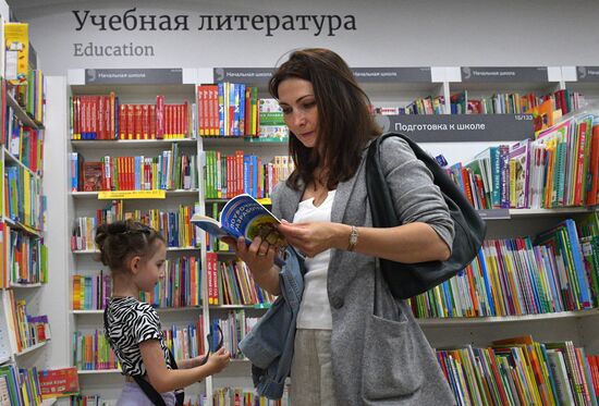 Russia New Academic Year Preparations