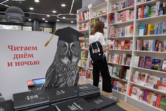 Russia New Academic Year Preparations