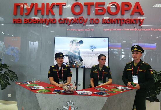 Russia Army Forum