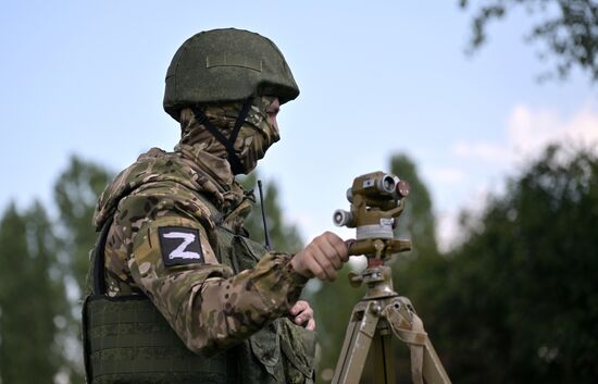 Russia Ukraine Military Operation Artillery Units