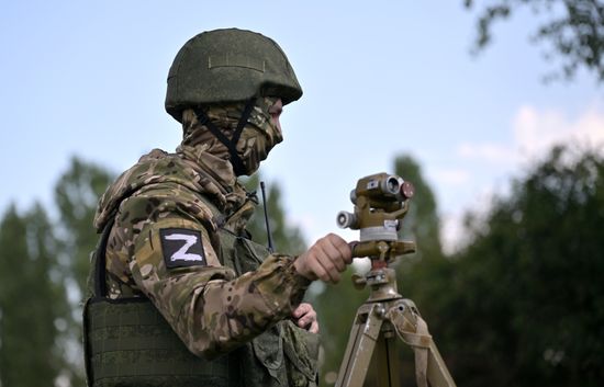 Russia Ukraine Military Operation Artillery Units