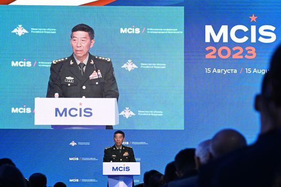 Russia International Security Conference