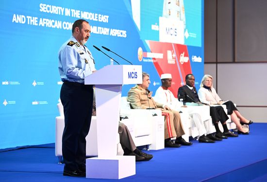 Russia International Security Conference