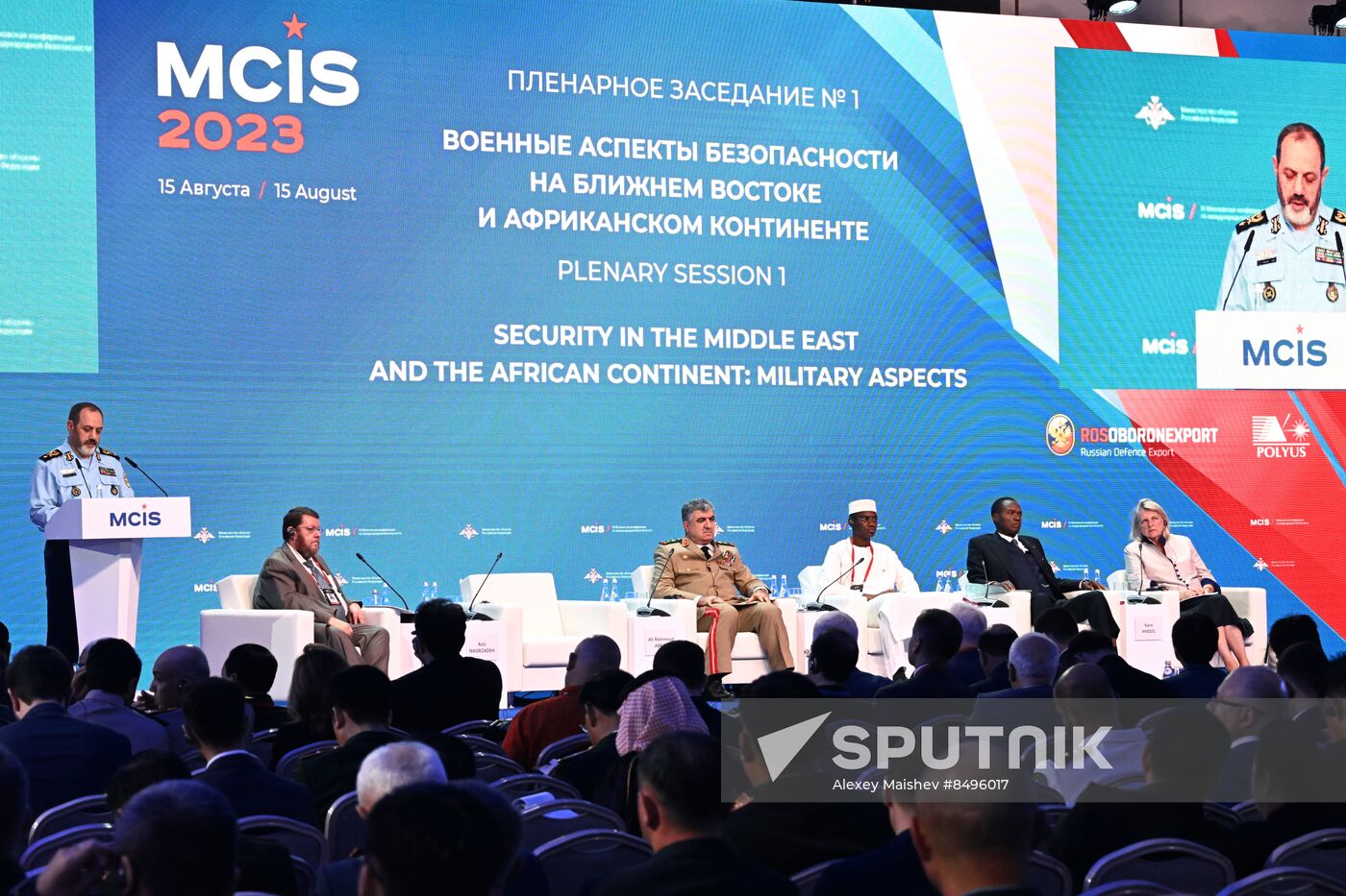 Russia International Security Conference