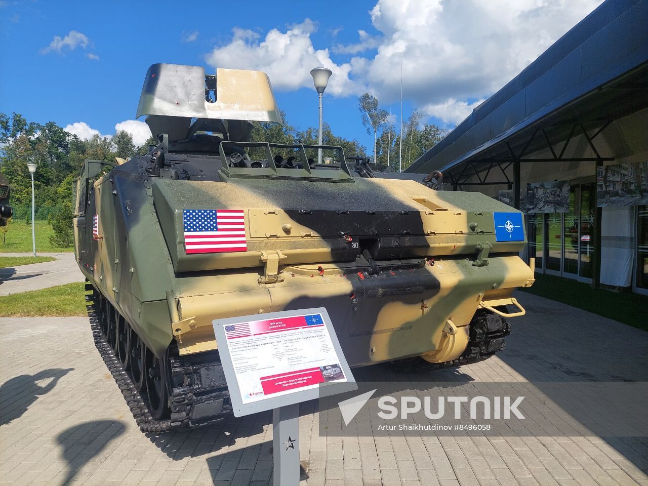 Russia Army Forum Captured Equipment