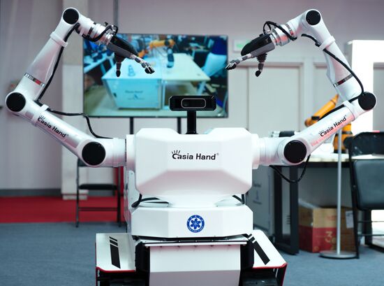 China World Robot Conference