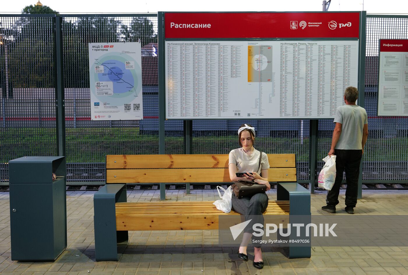 Russia Railway Transport MCD Line D3