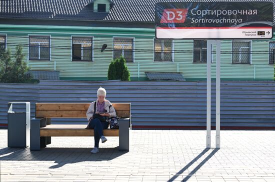 Russia Railway Transport MCD Line D3