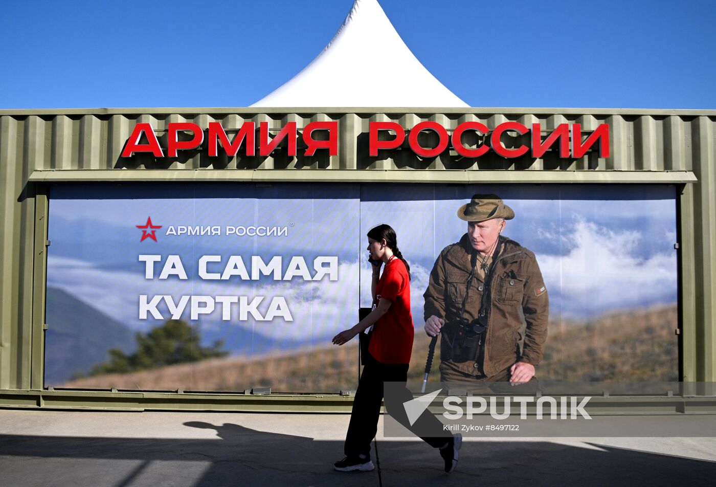 Russia Army Forum