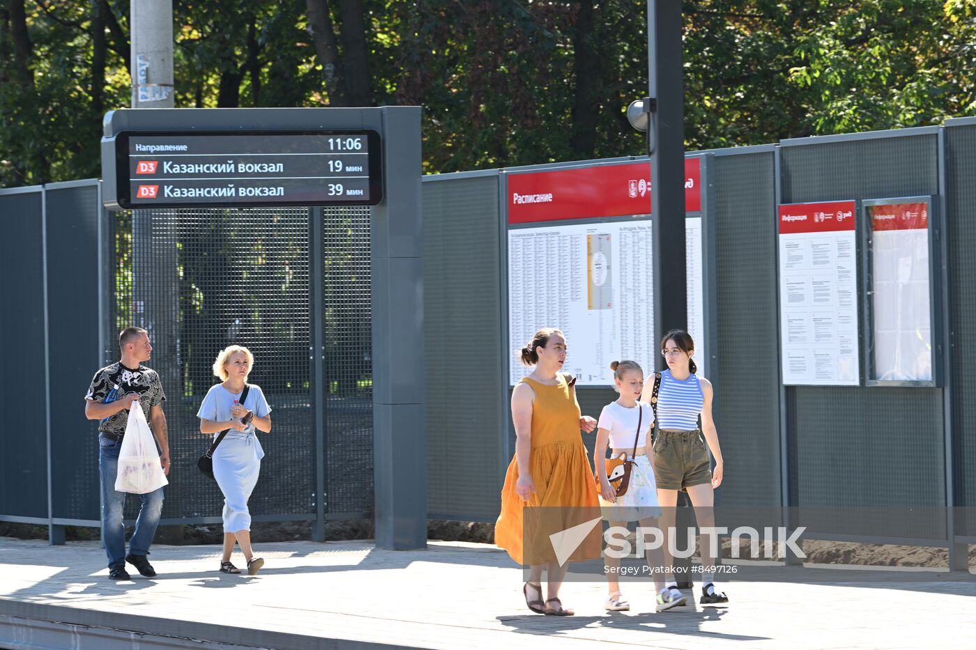 Russia Railway Transport MCD Line D3