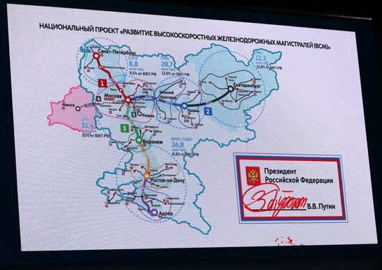 Russia Putin Railway Transport MCD Line D3 Opening