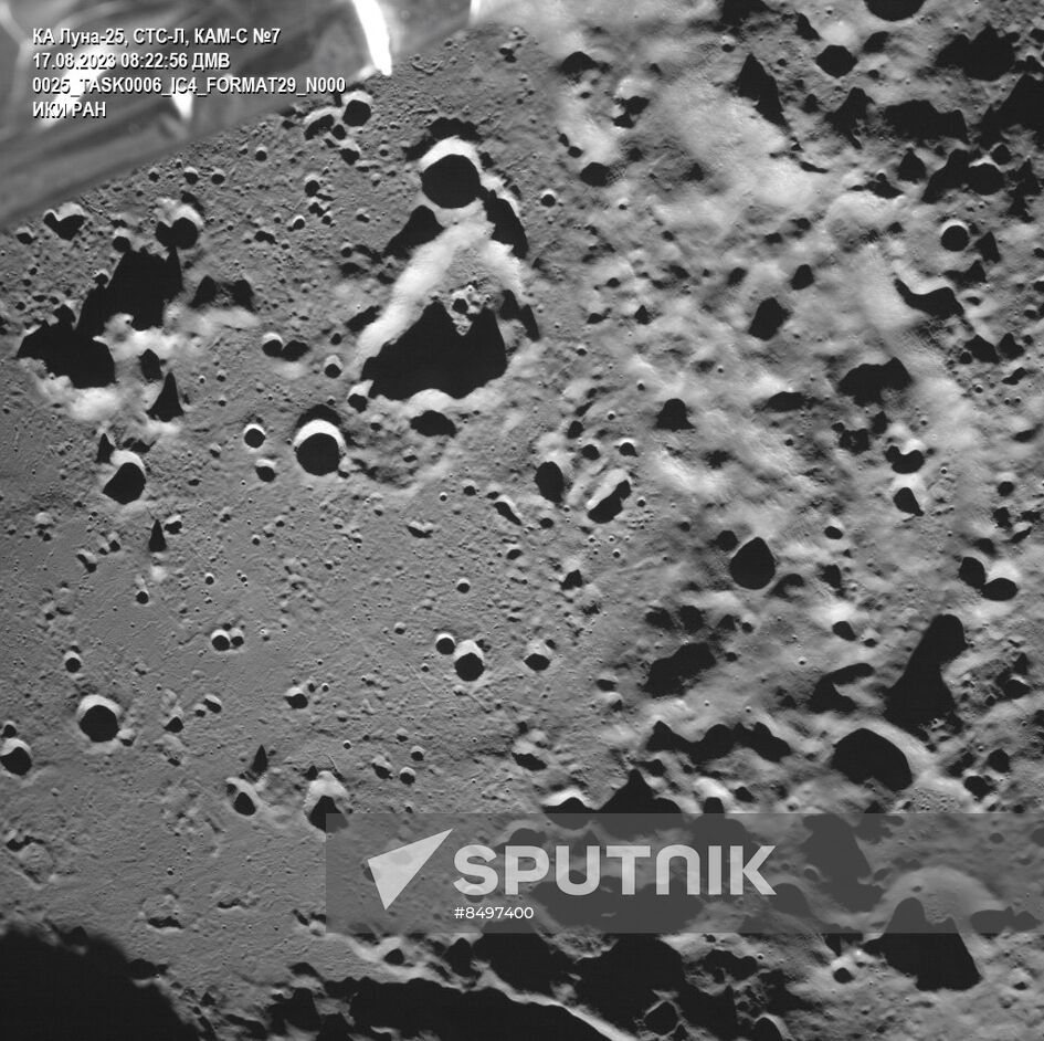 Russia Space Moon Lander