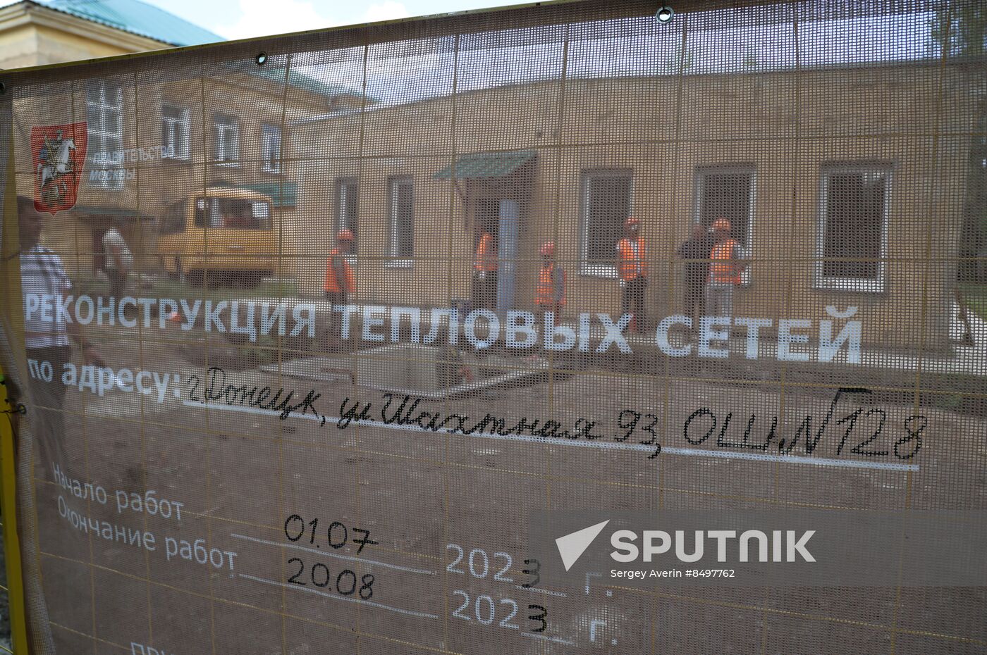 Russia DPR Heating Systems Construction
