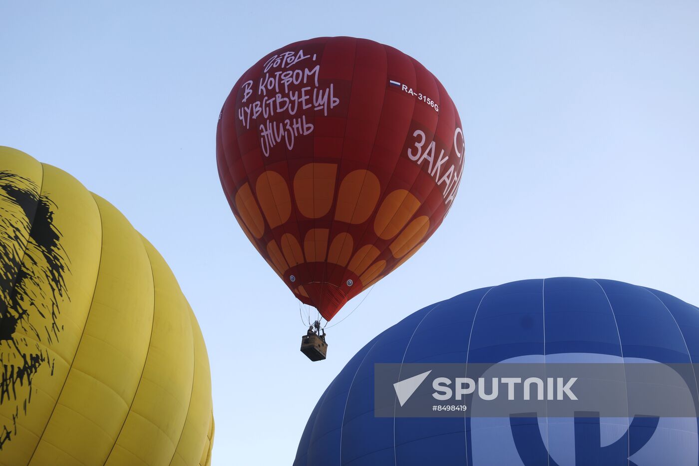 Russia Hot Air Ballooning Festival