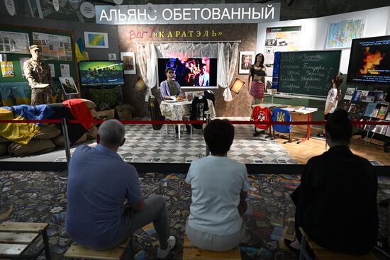 Russia Army Forum