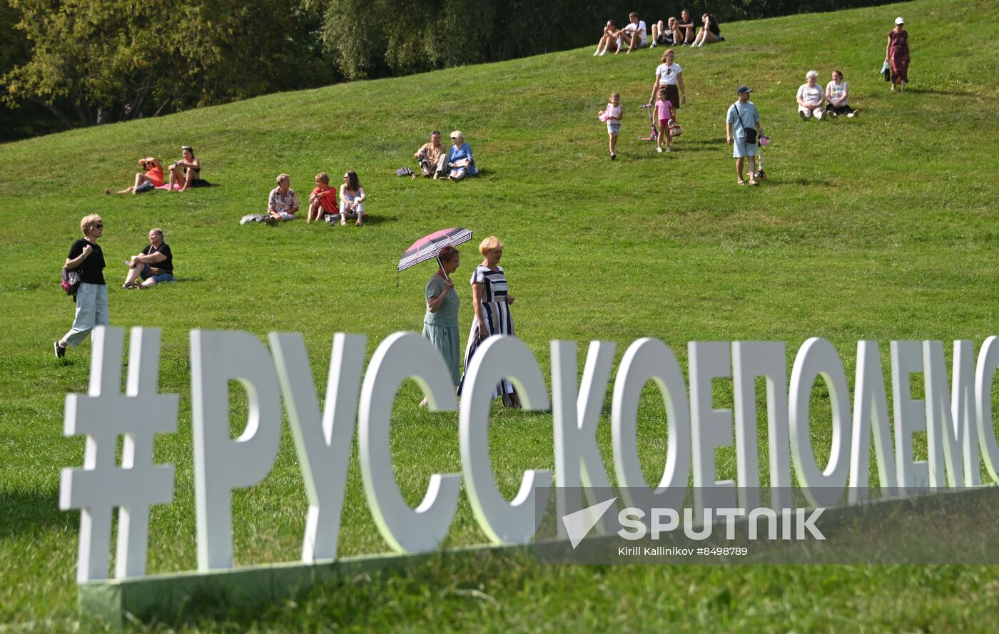 Russia Slavic Art Festival