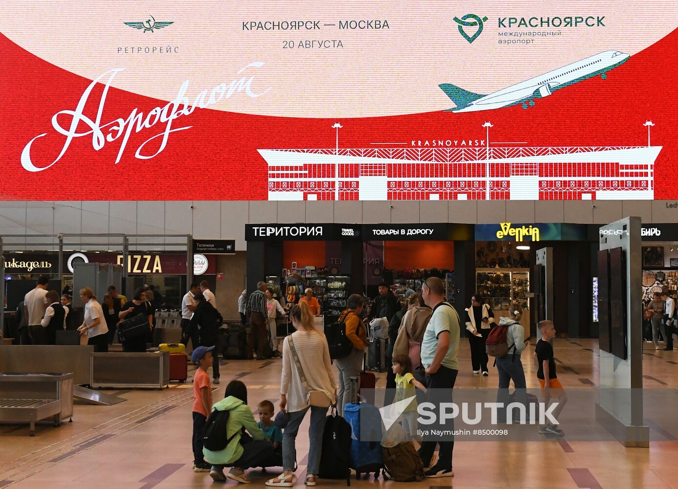 Russia Aeroflot Retro Flight