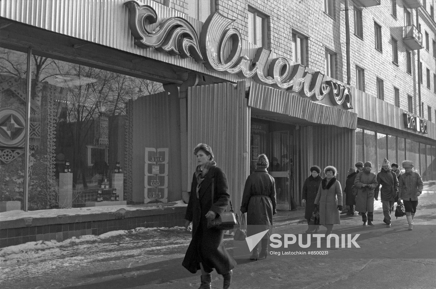 Food cooperative stores in Moscow