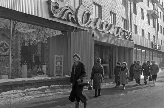 Food cooperative stores in Moscow