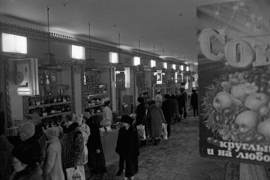 Food cooperative stores in Moscow