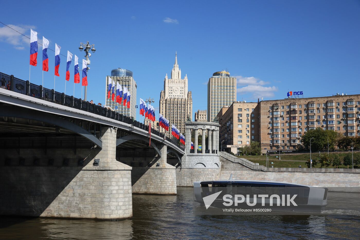 Russia National Flag Day Preparations