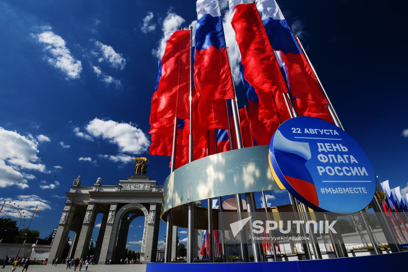 Russia National Flag Day Preparations