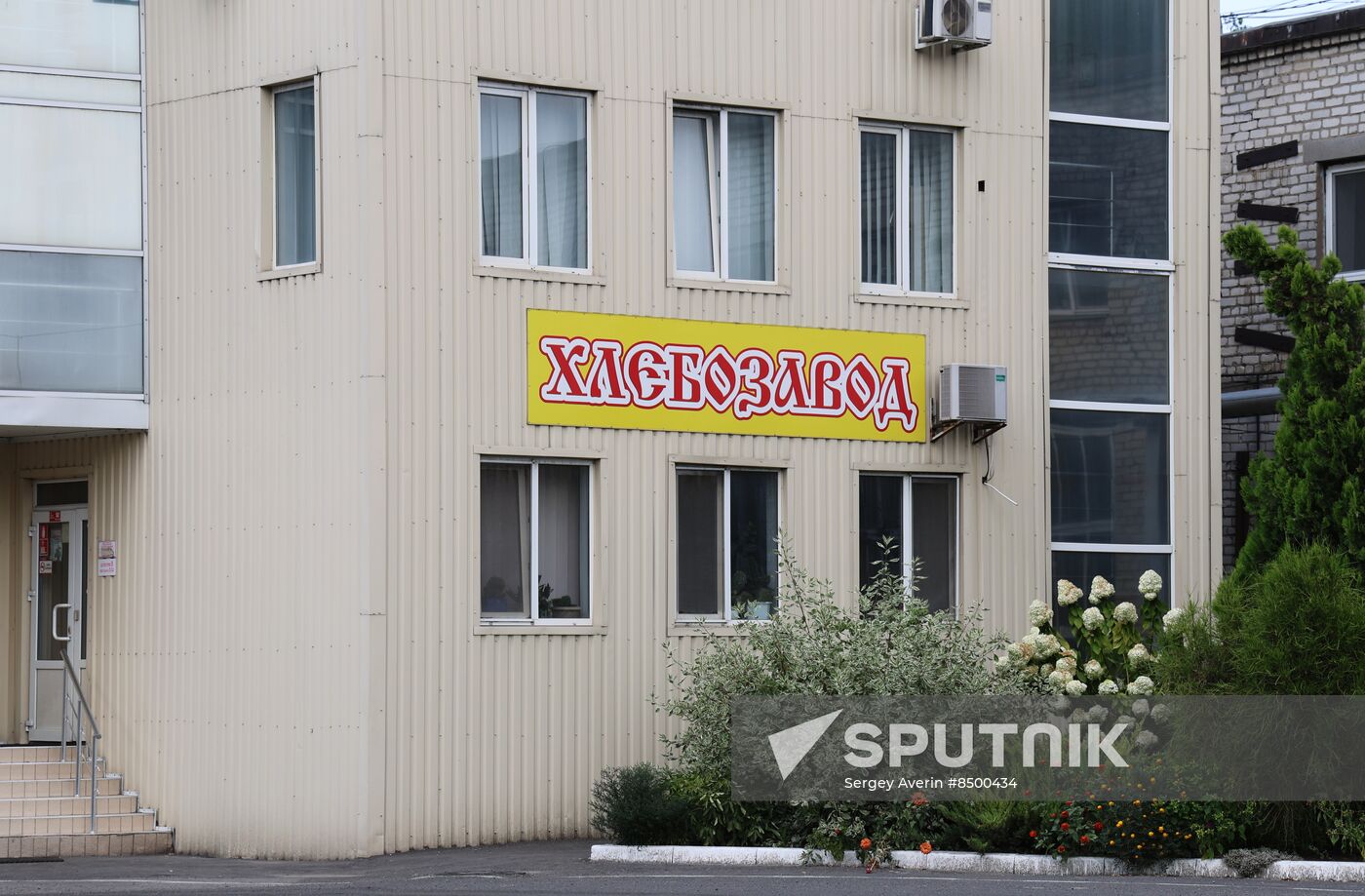 Russia LPR Bakery