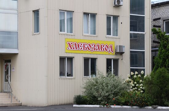 Russia LPR Bakery