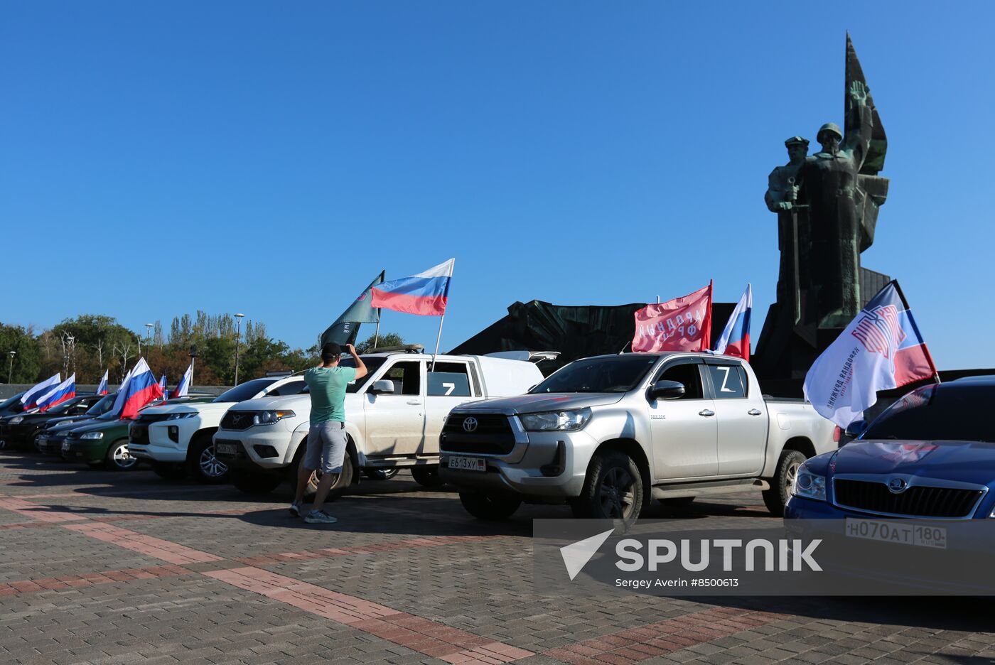 Russia National Flag Day