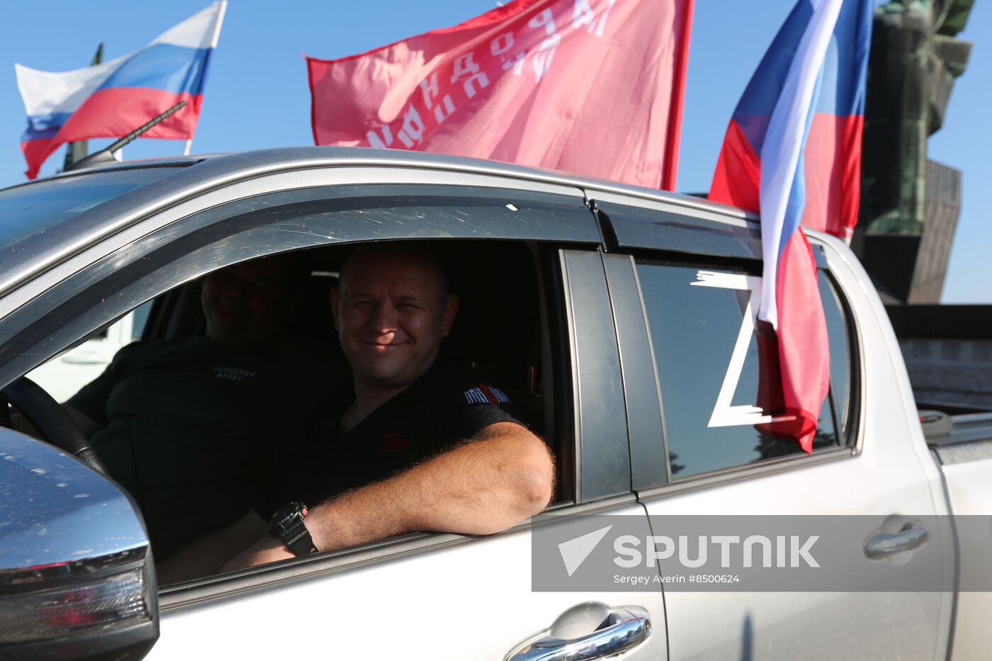 Russia National Flag Day