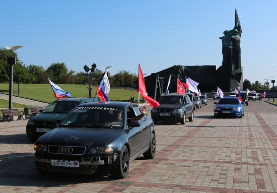 Russia National Flag Day