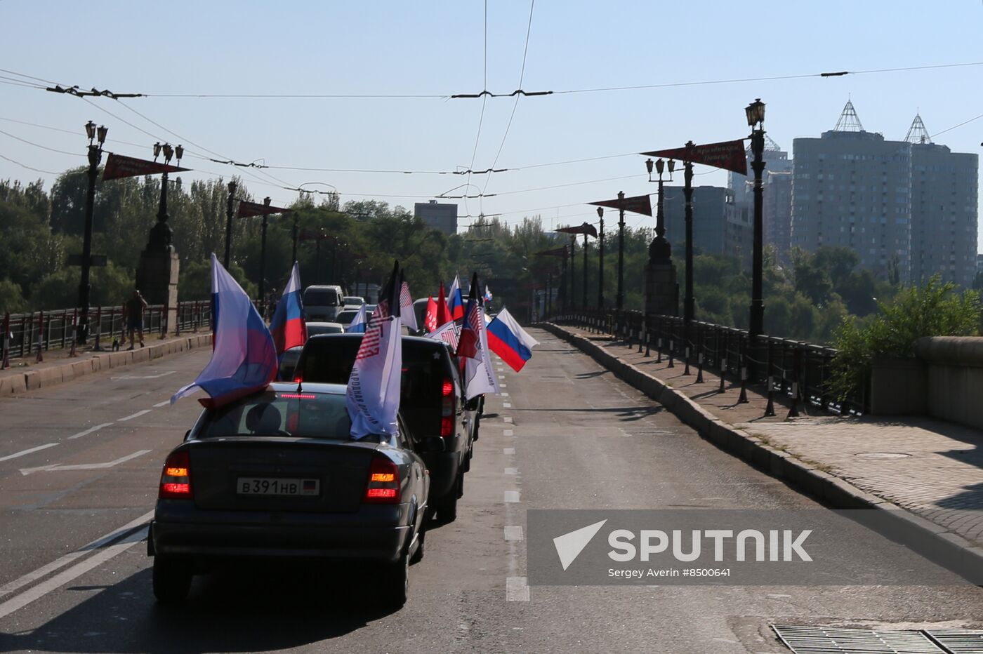 Russia National Flag Day