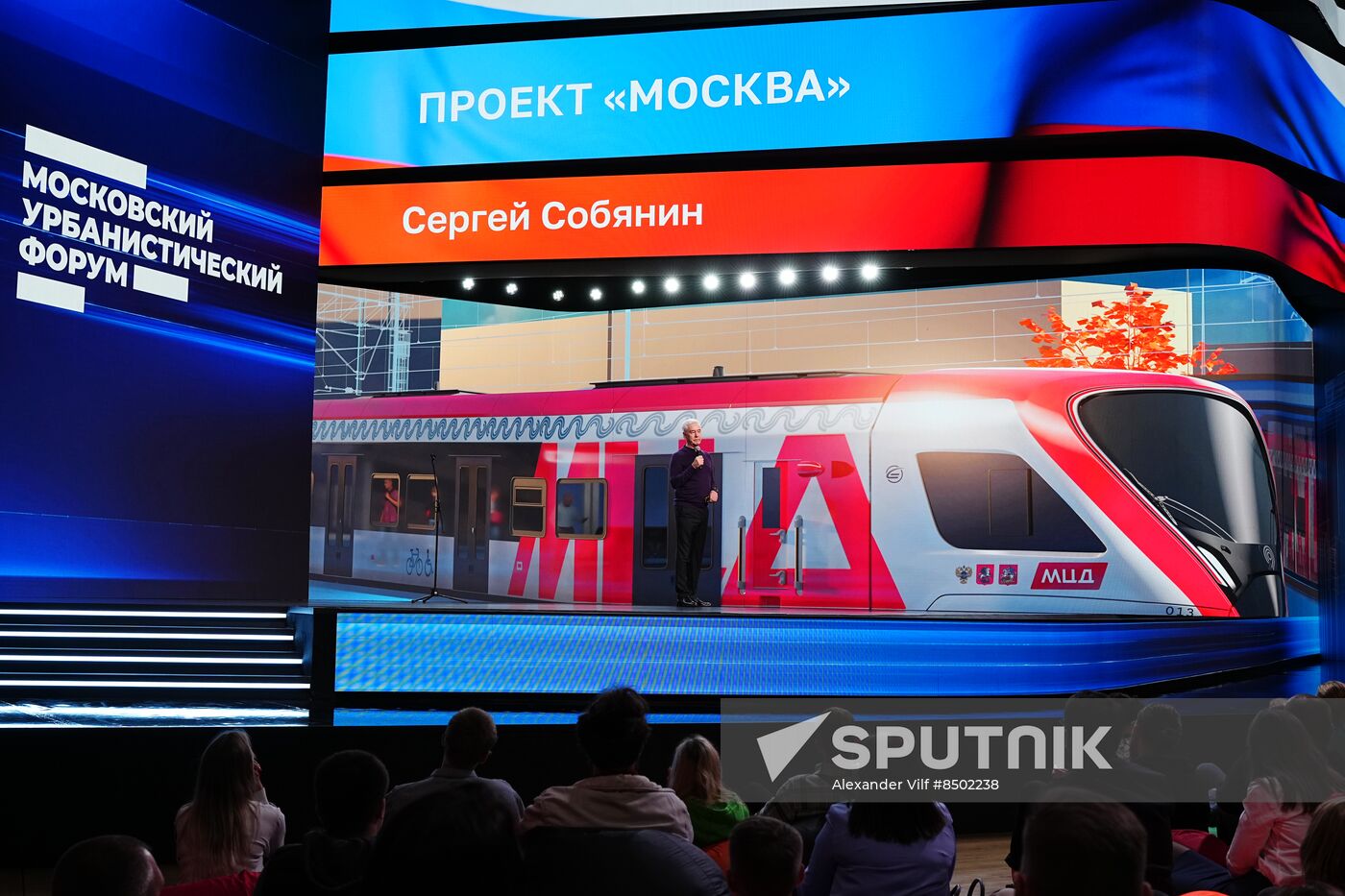Russia Moscow Urban Forum