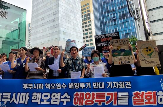 South Korea Japan Fukushima Water Release Protest