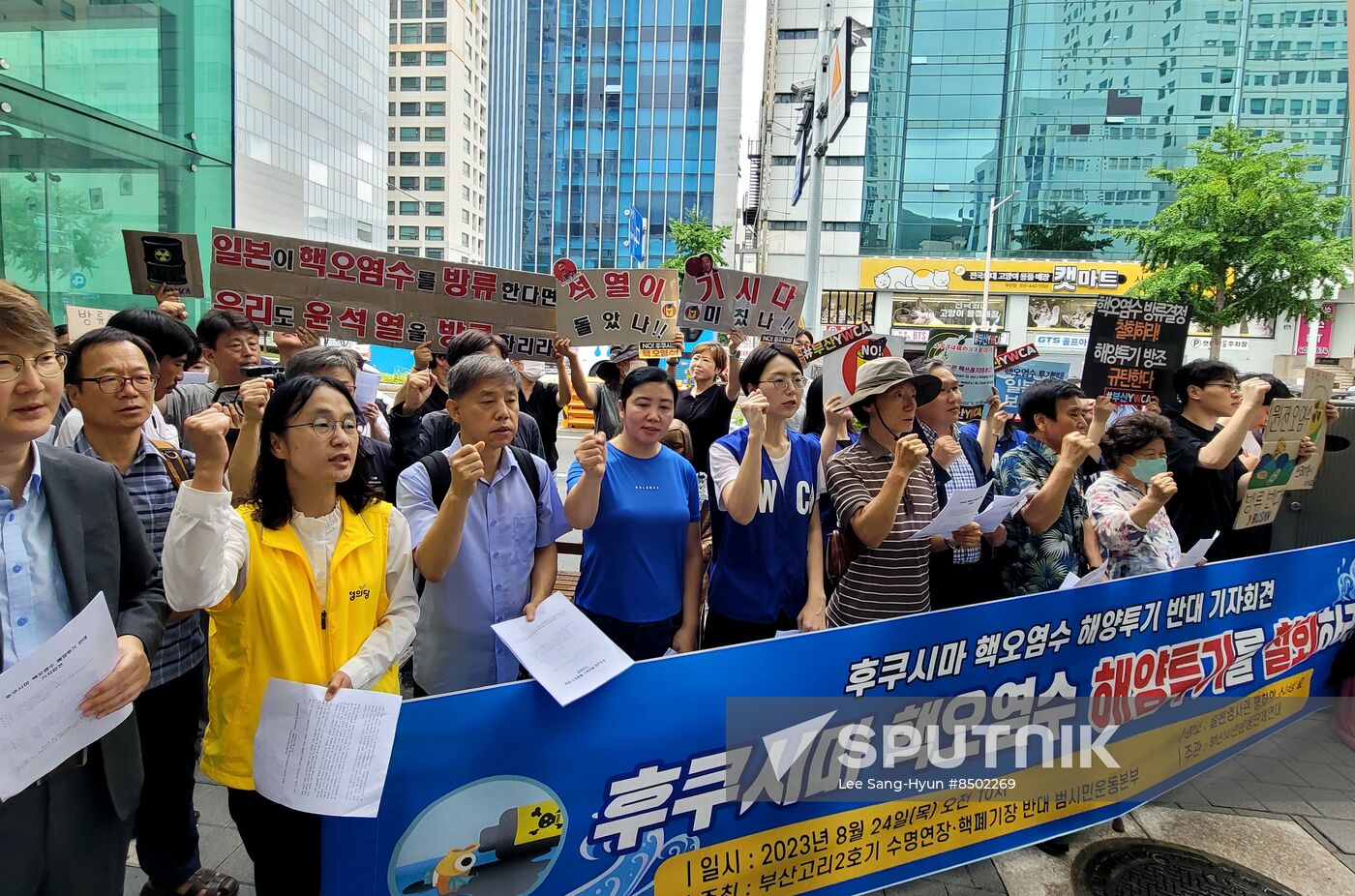 South Korea Japan Fukushima Water Release Protest