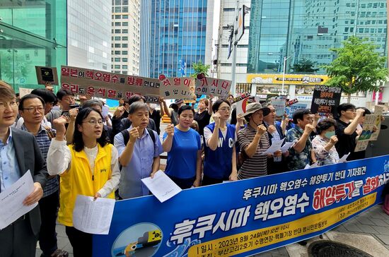 South Korea Japan Fukushima Water Release Protest