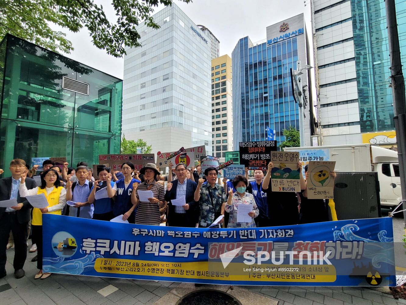 South Korea Japan Fukushima Water Release Protest